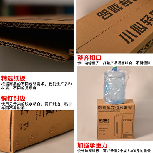 Quyuan (QUYUAN) computer monitor host packaging box with foam packaging 24 inches 27 inches curved packaging single blank carton monitor box 27 inches