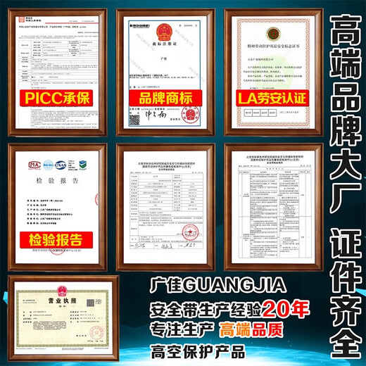 Five-point safety belt, high-altitude anti-fall double hooks, outdoor construction, high-altitude air-conditioning anti-fall double rope construction site safety belt, new national standard, quick plug-in strap + single small hook 2.7 meters