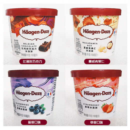 6 cups of Haagen-Dazs, 81g of Haagen-Dazs ice cream, small cold drink French ice cream, 6 cups of strawberries (486g)