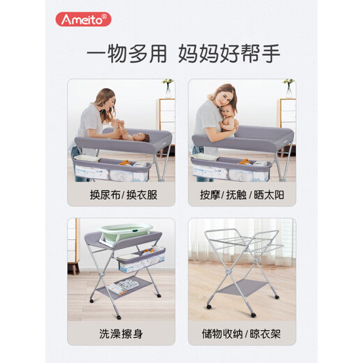 心楠尿布台婴儿护理台多功能按摩抚触洗澡可折叠床宝宝换尿布台 灰色【尊贵款】加强支架+小水盆+