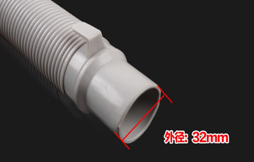 
Shi Yunling Bolt Washing Machine Drain Pipe Outlet Pipe Drain Hose Thickened Pipe V13064 Straight 0.98 meters drain pipe + clamp Default