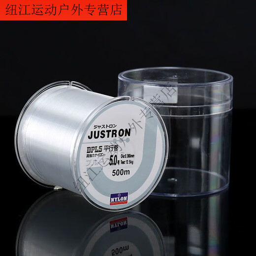 Piwan Master 500m fishing line main line sub-line Taiwan fishing sea fishing line large sea pole throwing glue line 500 meters transparent color powerful version with size 1.5