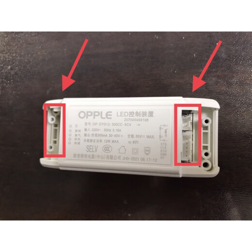欧普风暖浴霸照明LED配件原厂原装通用驱动电源控制器1 适用浴霸型号JF-C6210C6218C611