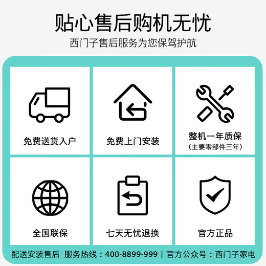Siemens (SIEMENS) 497-liter unbounded cross star ultra-thin micro flat-embedded refrigerator home appliance national subsidy embedded first-level energy efficiency KC502080EC