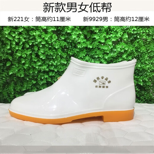 Double étoile grande taille Chaussures de pluie blanches aliments usine de travail Boots de pluie