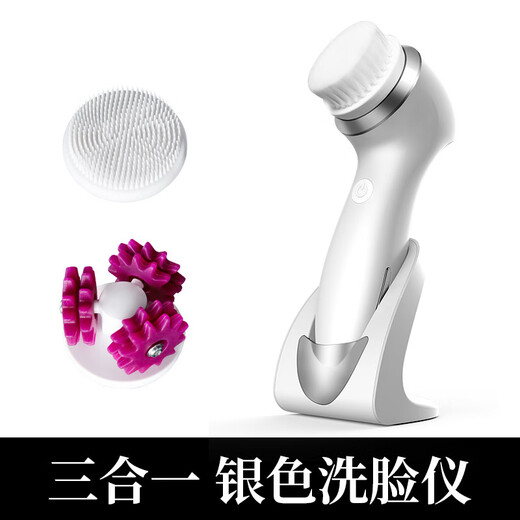 Mingjupai Instrumento de Lavado Facial Cepillo de Limpieza Facial Eléctrico Limpiador de Poros de Silicona Masaje Facial para Hombres y Mujeres Artefacto de Lavado Facial de Belleza 1 Plata Tres en Uno