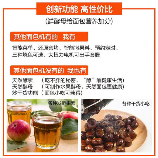 ACA/North American Electrical Appliances Multifunctional Home Kneading Dough Fermented Cake Bread Yogurt Fully Automatic Bread Machine Lotus Color Others