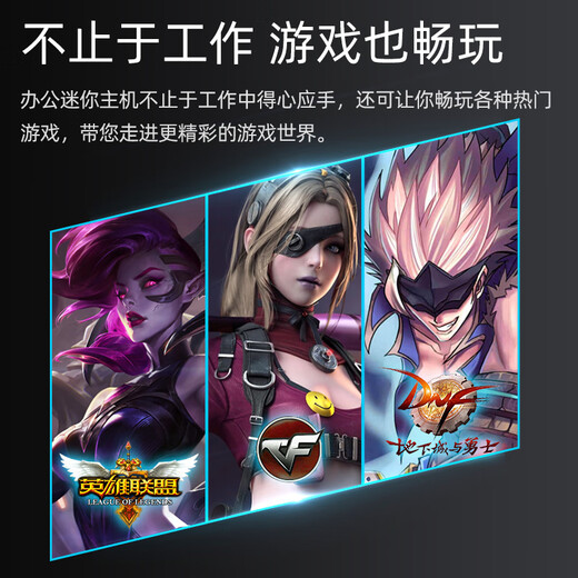 新创云迷你主机家用商用办公4k高清小电脑酷睿低功耗千兆网口微型mini电脑 5010U/8G/128G/送WiFi