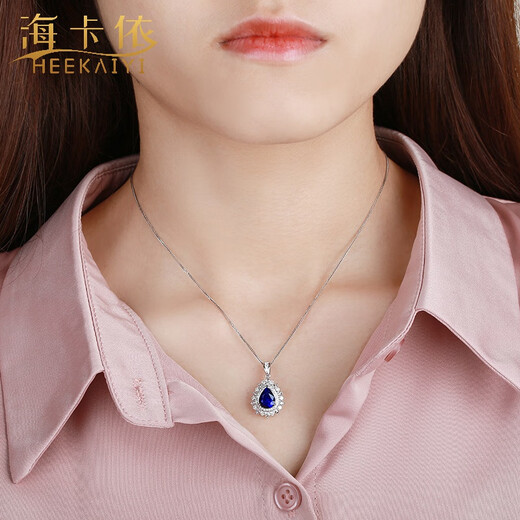 Haikai Necklace Women's Royal Sapphire Necklace Luxury Jewelry Valentine's Day Birthday Gift for Wife Royal Sapphire Drop Necklace (2.08 carats selected flawless)