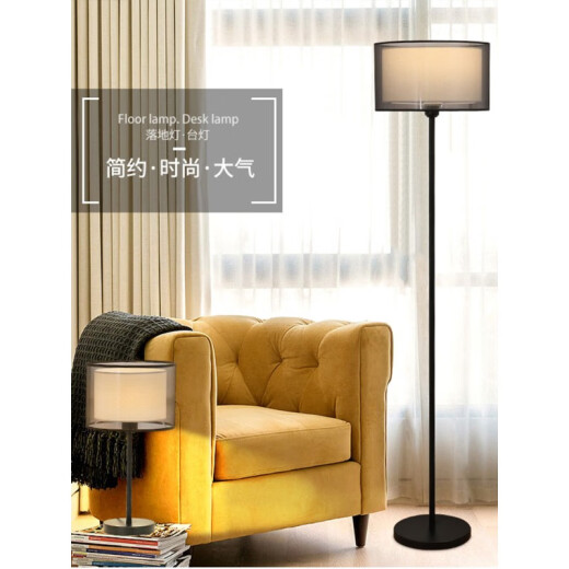 Xiu Shi new Chinese style floor lamp living room two-color fabric lampshade Nordic warm sofa vertical remote control bedroom bedside table lamp black pole + black lampshade stepless dimming