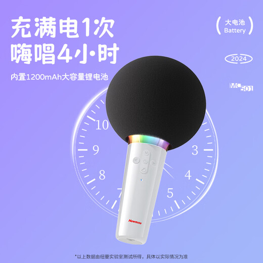 Newmine MC501 wireless microphone, karaoke microphone and audio integrated sound card, mobile phone Bluetooth karaoke artifact, Little Bee amplifier, pink