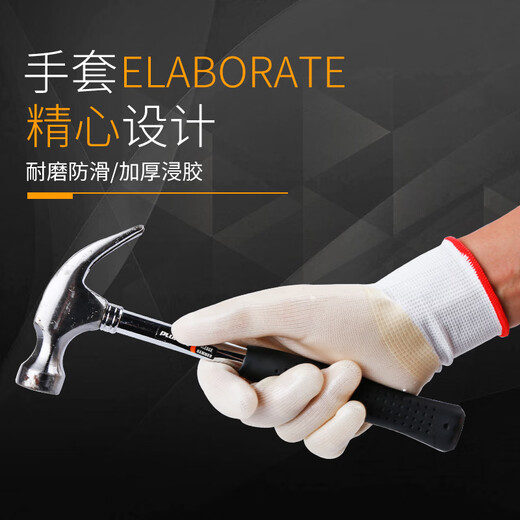 劳保手套登升829PVC浸胶手套耐磨钢筋防水防滑挂胶皮涂掌工作手套 L 登升829 PVC(12双)