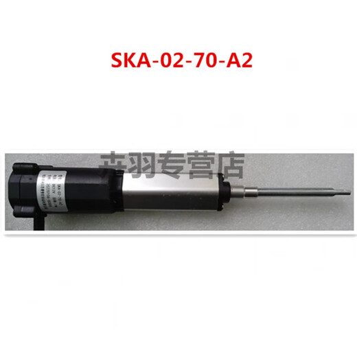 Scobesman driven range hood Banchuan integrated stove lift motor SKA-01-70/60/50/65-D1 SKA-01-70-D1