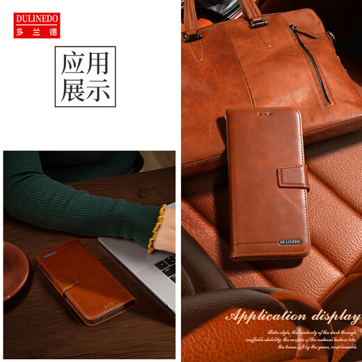 多兰德华为Mate70真皮翻盖手机壳Mate70pro钱包式插卡保护套Mate70pro+商务防摔皮套5G新款外壳CLS-AL00 真皮 棕色 华为 Mate70 Pro