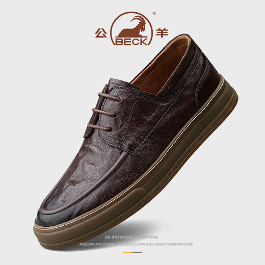 Ram Men's Shoes 2025 Winter New Versatile Top Layer Sheepskin Casual Leather Shoes Men's Soft Sole Business Derby Shoes Men's Loafers Brown Leather Shoe Size 40