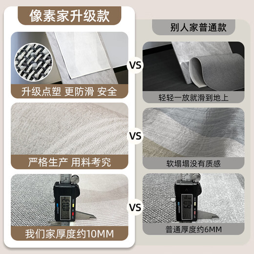 
Stopu carpet living room 2024 new light luxury high-end sofa floor mat without washing and erasable household waterproof bedroom Thick Tianjin Qingqiang-13566 240cm*400cm[customized]