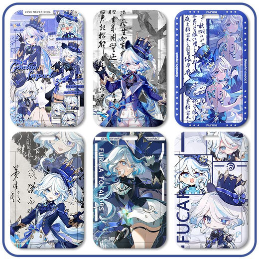 原神水神芙宁娜卡套学生校园卡饭卡公交卡地铁卡校牌证件套带挂D 芙宁娜z15282 【卡套+长挂绳】