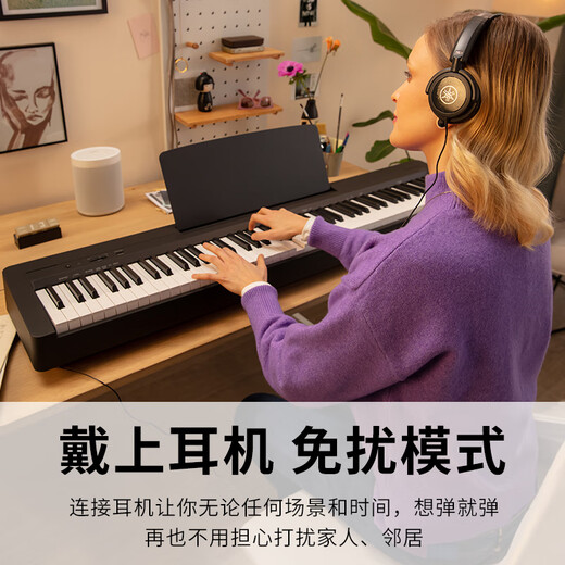 Yamaha Electric Piano P48B P145 Professionelle 88-Key-Hammer-Kinder-Kinder Anfänger Tragbare Smart Electronic Piano P145BTB+ Custom Holzständer Drei-Pedal