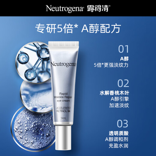 Neutrogena Vitiligo Eye Cream Anti-Wrinkle Repair and Fade Fine Lines Skin Care Gift - Effective until October 25