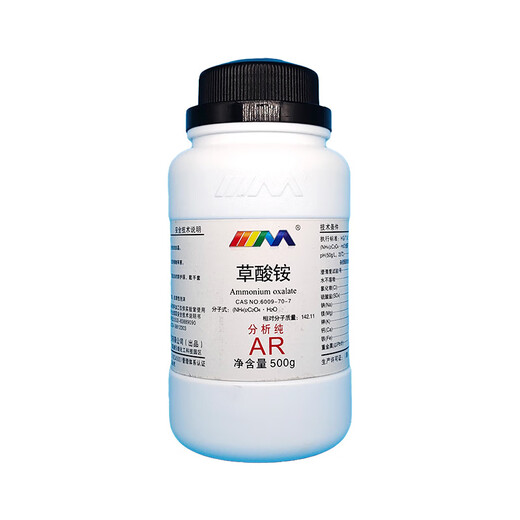 Karan Ammonium Oxalate Diammonium Oxalate Analytical Pure AR500g CAS 6009-70-7 Chemical Experiment Reagents Analytical Pure AR500g AR500g In Stock
