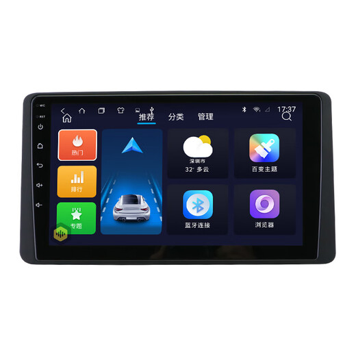 
Newton is suitable for 14-year Honda Fit 21 23 4th generation LIFE central control display large screen navigation reversing image all-in-one WiFi version (1+32G) with DSP sound effect (self-install) standard host (IPS screen 1280X720)