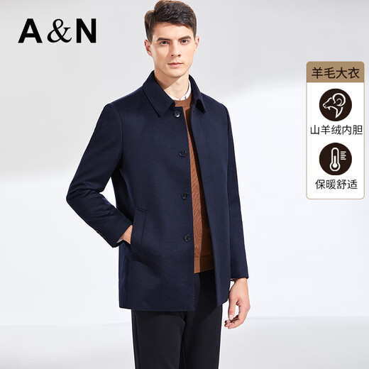 
Antonio [pure cashmere liner/removable] thickened mid-length cashmere wool coat for men's business tweed jacket