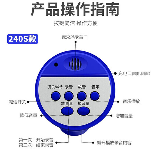 Baige loudspeaker, hand-held portable vending machine, foldable recording speaker, 5w blue and white model, including 2 batteries