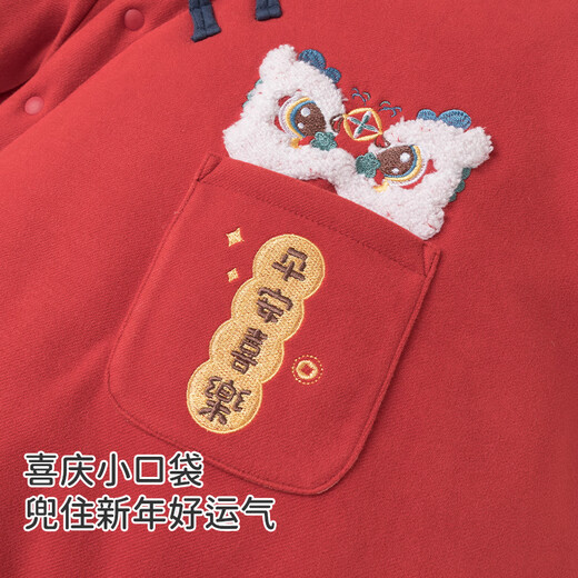 Guiqi Bear baby quilted warm one-piece harem autumn and winter clothes for infants and young children red New Year's Eve clothes for New Year's greetings winter