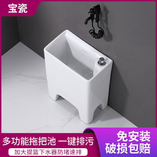 Porcelain mop pool narrow small home balcony bathroom tall mop basin small flat long mop pool ceramic mop pool 3521+ Taiwan controlled drain