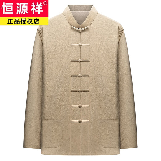 
Hengyuanxiang men's Chinese style jacket long-sleeved top Tang suit spring, summer and autumn Chinese style Hanfu retro middle-aged and elderly shirt men long. Sleeve seven button burgundy top M 165[115-130Jin[Jin equals 0.5 kg]]