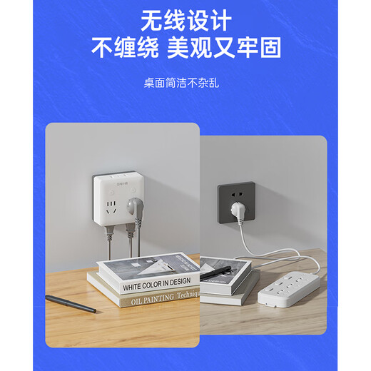 gosund1转8智能86型墙壁拓展插头CP7Pro 定时开关 电量统计 童锁 过载断电 已接入米家APP 30W快充插头