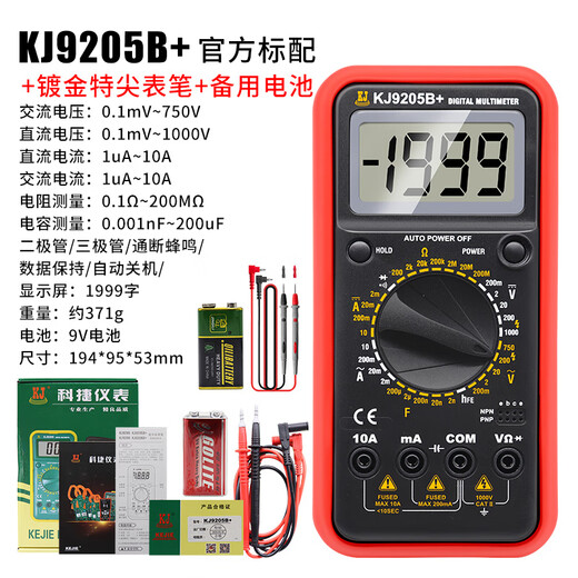 
XMSJ Electrical Engineering KJ9205B+ Digital Multimeter Full range overload protection anti-burn digital display original Kejie 9205B+ standard battery meter pen