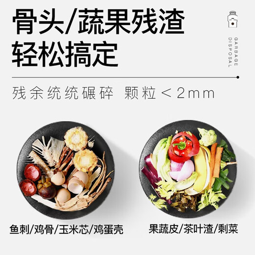 Haier's new kitchen waste disposer under sink kitchen food grinder kitchen household wireless switch LD620