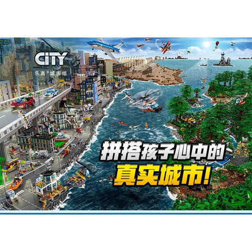 兼容乐高城市CITY系列60198电动遥控货运火车男女孩拼搭积木玩具 遥控大货运火车
