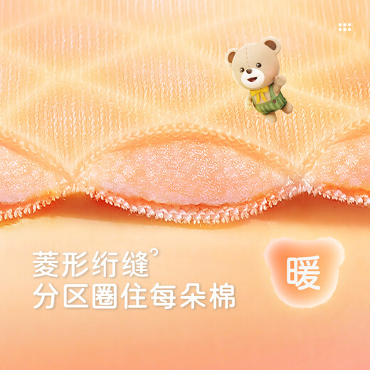 Rabbi Children's Vest Fully Open Baby Vest Spring and Autumn Boys and Girls Home Warm Vest Qianxing 90