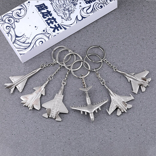 LAAZEE Zhuhai Air Show J-20 J-16 Commemorative Badge Zinc Alloy Keychain Fighter Small Pendant Gift Shipping 20 Oil K J-20 Color Box Pack
