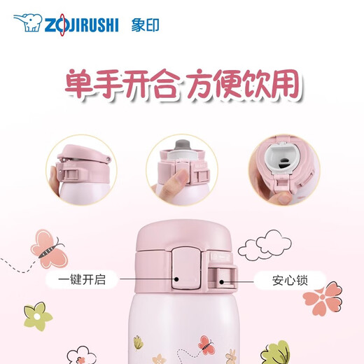 Zojirushi (ZO JIRUSHI) Zojirushi thermos cup SM-SP24 vacuum stainless steel mini compact pop-up lid design portable macaron color imported SP24E-PZ cherry blossom powder 240ml 240ml