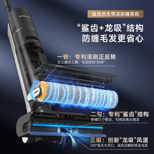 追觅W8 家用洗地机吸拖一体拖地机高温热水洗热风速干自清洁大吸力 w8 助力轮版