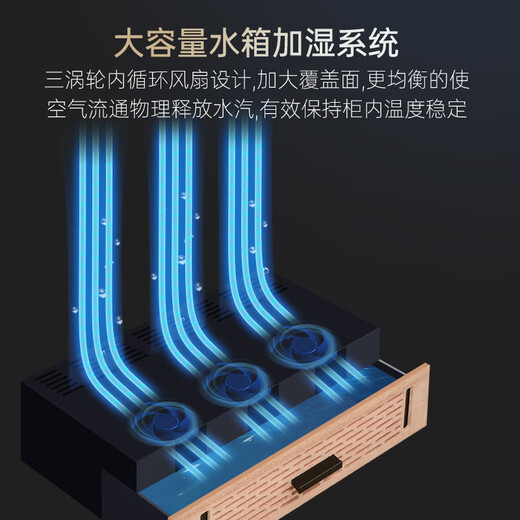 Huilai COMEBACK H-450X cigar cabinet smart horizontal line solid wood constant temperature and humidity cigar cabinet cigar special humidifier H-450 rose gold