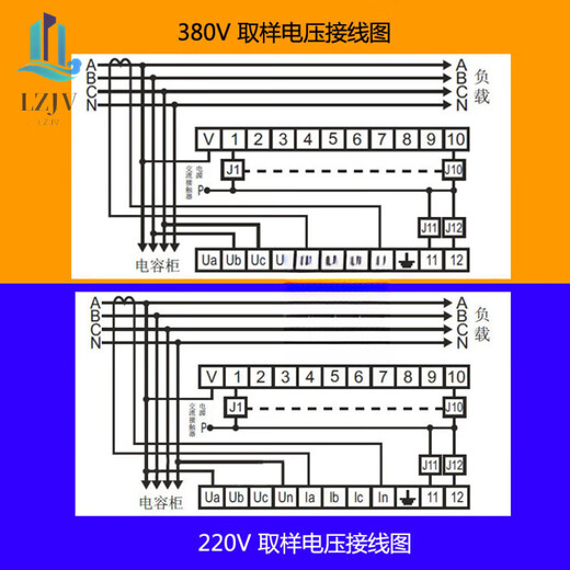 JKW5C -12 reactive power automatic capacitor compensation controller Shanghai power factor control table JKL5C10 (upgraded model without setting 10 channels) 380V
