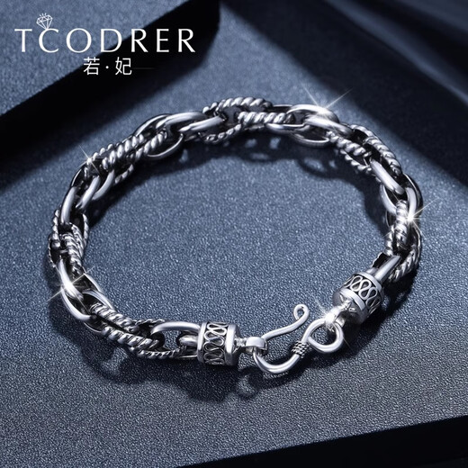 Ruofei platinum bracelet for men pt950 fashionable black gold men's platinum bracelet trendy men cool black thick chain for boyfriend platinum dragon pattern bracelet 19 cm 26-27 g
