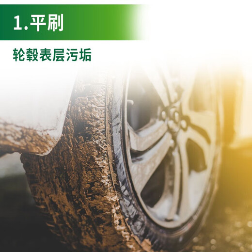 Turtle Wax wheel washing brush, tire cleaning brush, wheel hub iron powder removal brush, automotive supplies TW-176