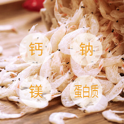 Shandong Shopee Dried Seafood Dried Seafood Dried Seafood Soup Porridge Cold Salad 500g