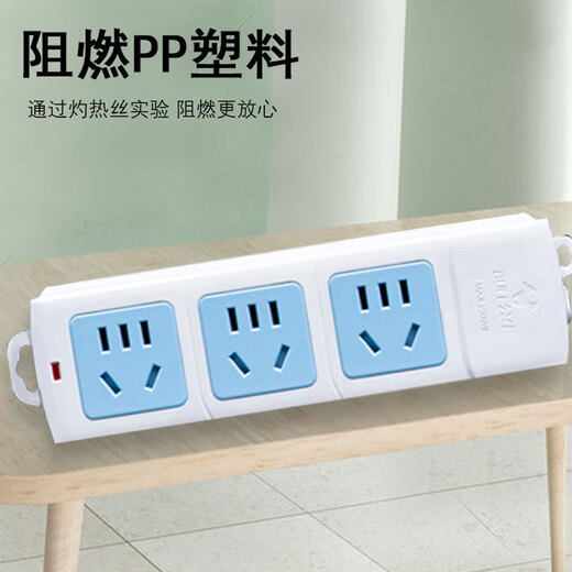 Bull socket without wires wireless home multi-functional multi-position electrical plug-in board drag strip wiring board genuine 1 plug without switch A01