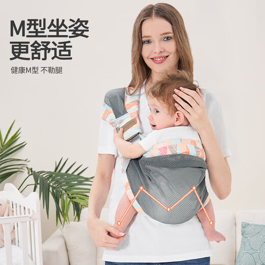 贝佑抱娃神器宝宝背带婴儿外出简易新生儿前抱式带娃背娃横抱解放双手 几何-高品质C型可横抱(0-36个月)
