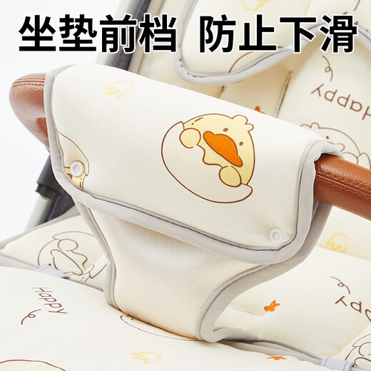 Zhangxiaoxuan Kinderwagen Mat Cushion vier Jahreszeit