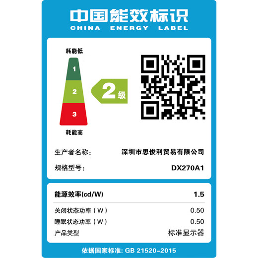 Huaqing RQG-Serie Monitor 4K 2K 165 Hz LCD-Computer-Gaming-Monitor 300 Hz Hairtail-Bildschirm 1 ms breiter Farbraum-Display 27 Zoll/2K240 Hz/IPS/gerade/3A Gaming-Gaming-Büro