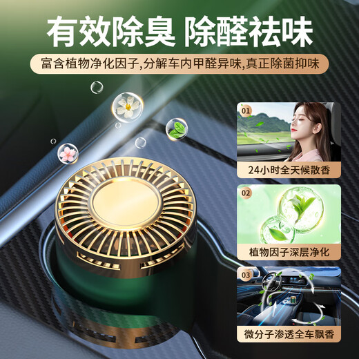 Yashibid Car Aromatherapy Removes Odor and Lasts Fragrance Car Perfume Aromatherapy Car Ornaments Gardenia