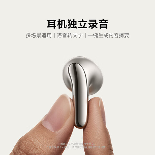 小米（MI）Xiaomi Buds 5【政府补贴】降噪耳机 半入耳式蓝牙耳机 适用于安卓苹果手机（月影黑）