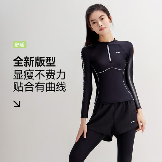 李宁（LI-NING）分体泳衣女长袖长裤潜水冲浪服泡温泉装备防晒游泳衣0522黑XXL